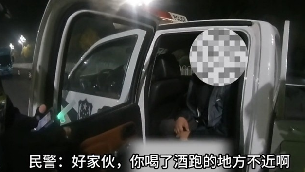快遞遲到了？快遞車(chē)駕駛?cè)司岂{被查了！